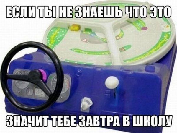 Прикольные картинки (88 фото)