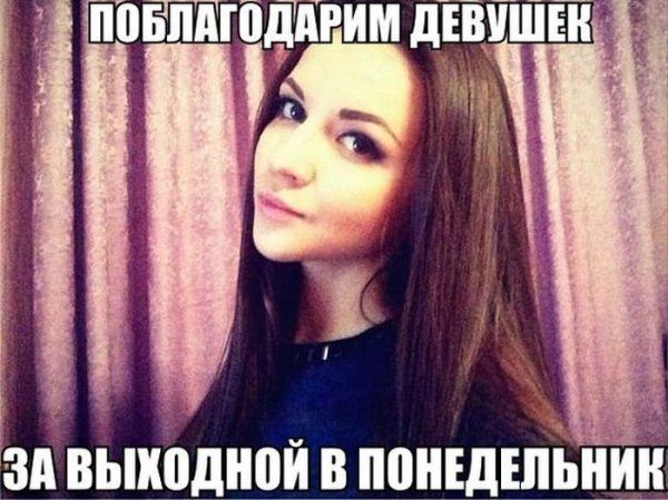 Прикольные картинки (88 фото)