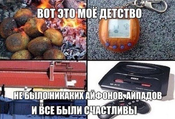 Прикольные картинки (88 фото)