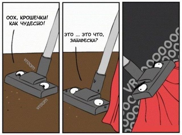 Смешные комиксы