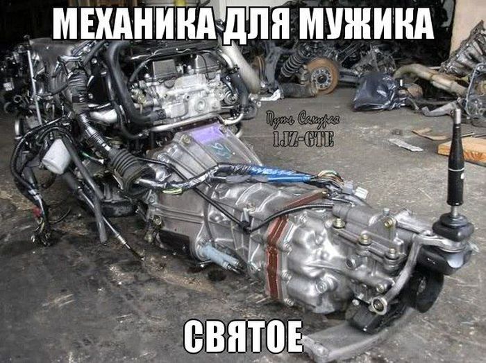 Авто-юмор. Часть 13 (34 фото)