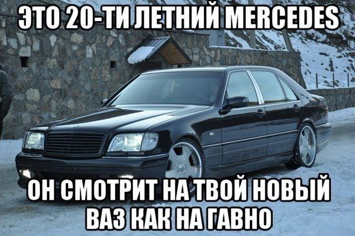 Авто-юмор. Часть 13 (34 фото)