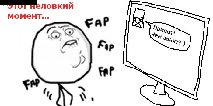 Веселые комиксы