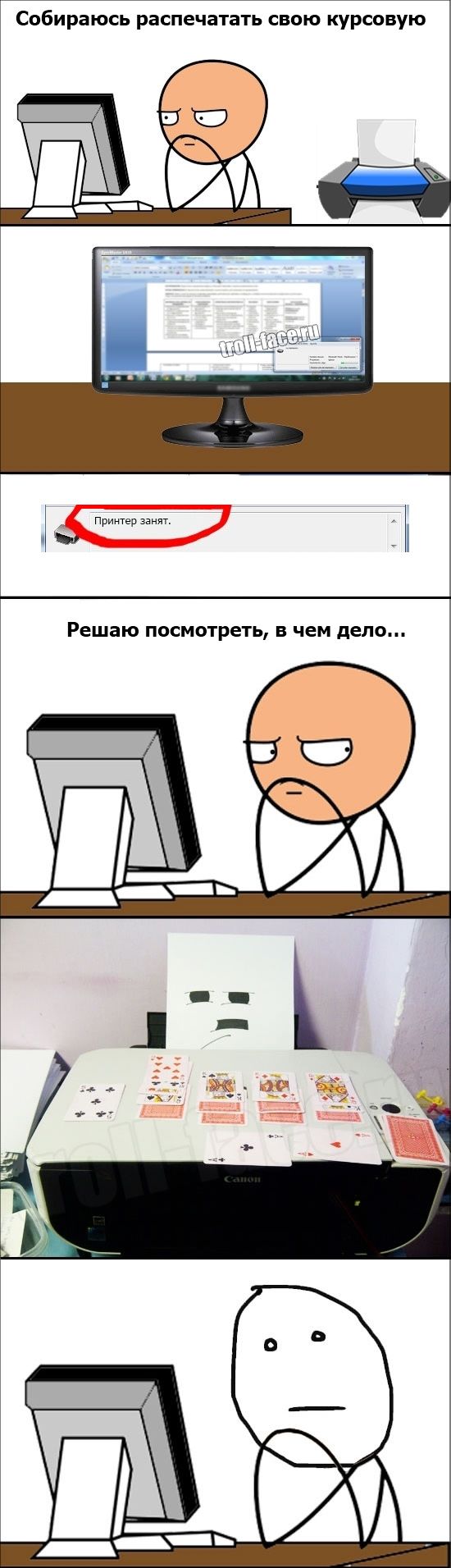 Веселые комиксы