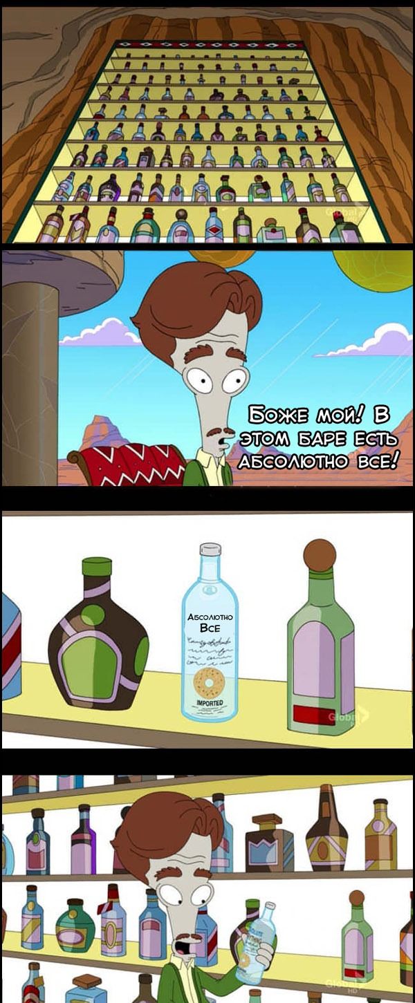 Веселые комиксы