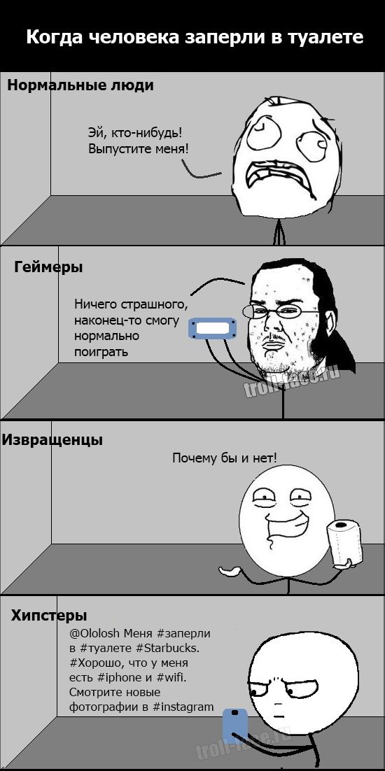 Веселые комиксы