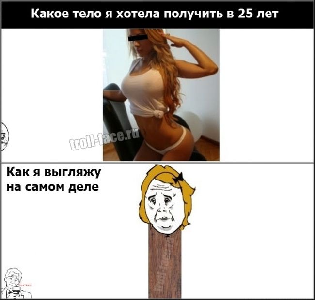 Веселые комиксы