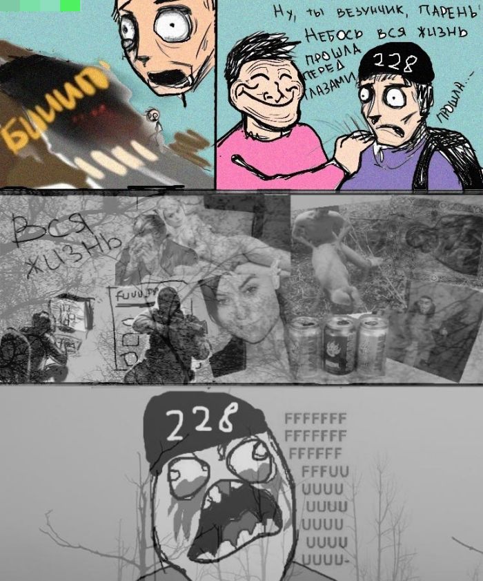 Веселые комиксы