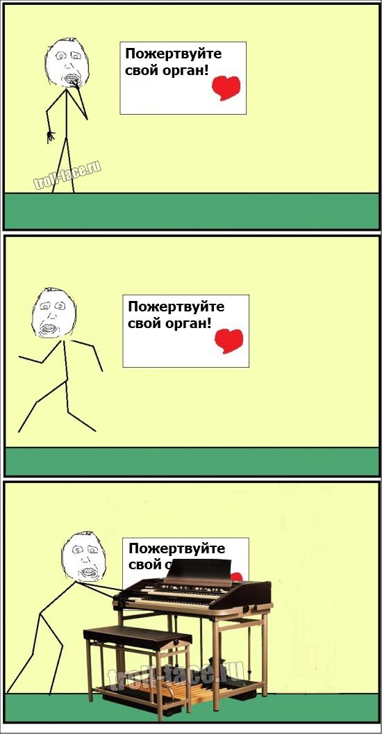 Веселые комиксы