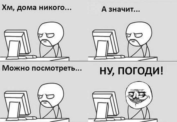 Веселые комиксы