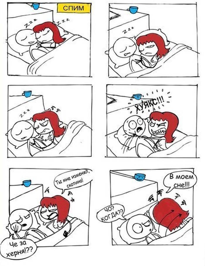 Веселые комиксы