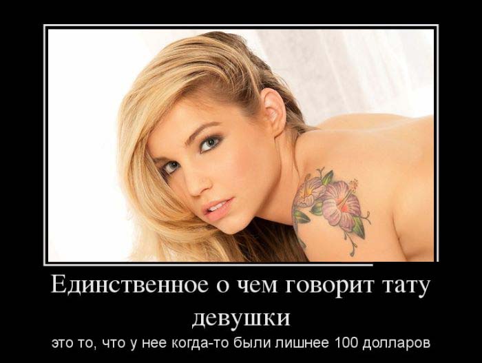 Демотиваторы