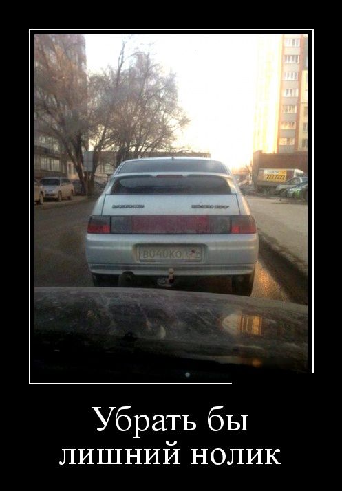 Демотиваторы