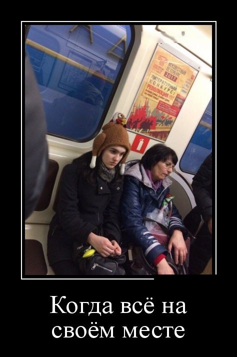 Демотиваторы