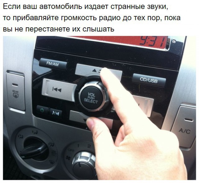 Бесполезные, но гениальные советы