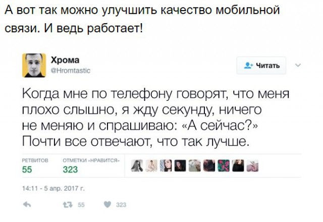 Бесполезные, но гениальные советы