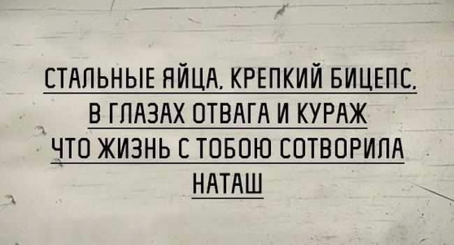 Прикольные картинки