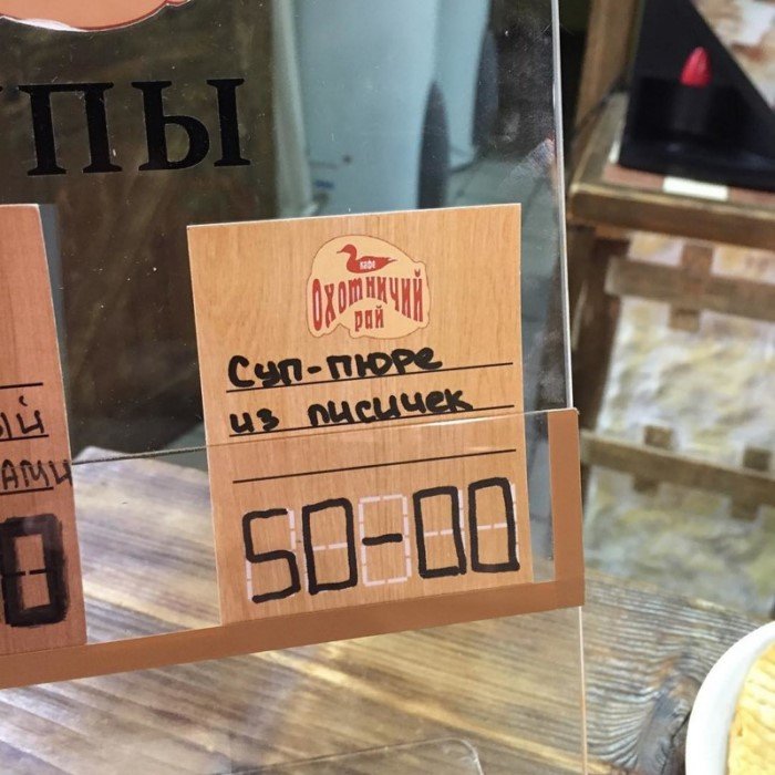 Необычные фотографии, которые помогут определить вашу стадию испорченности