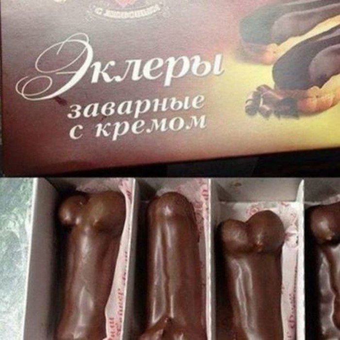 Необычные фотографии, которые помогут определить вашу стадию испорченности