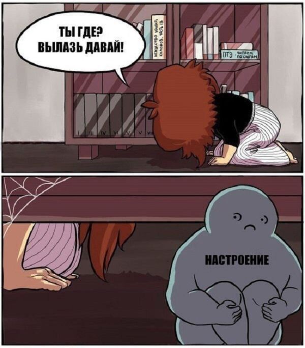 Смешные комиксы