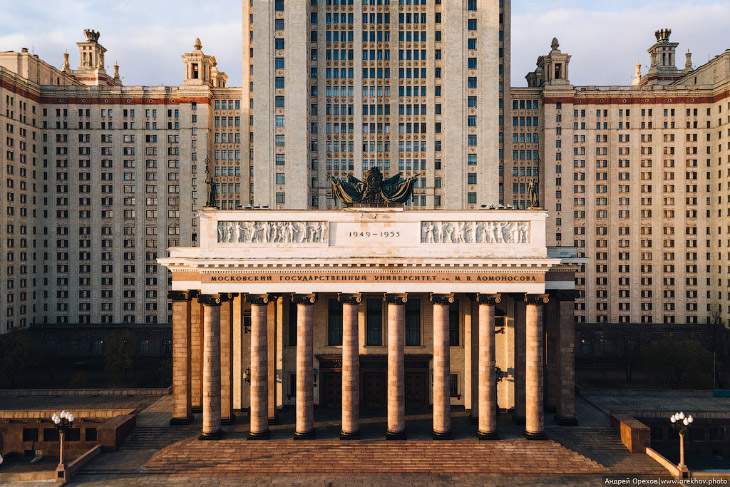МГУ сегодня МГУ сегодня