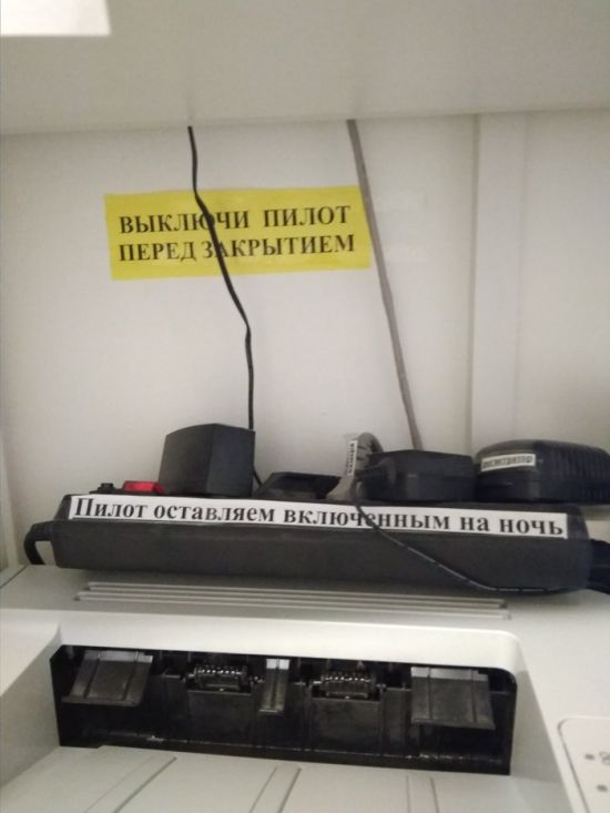 Прикольные картинки