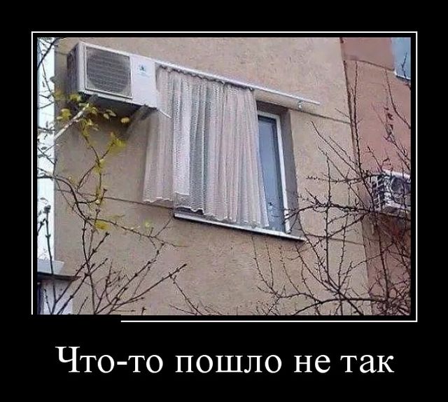 Демотиваторы