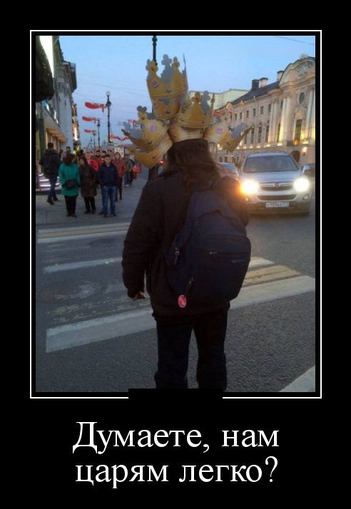 Демотиваторы