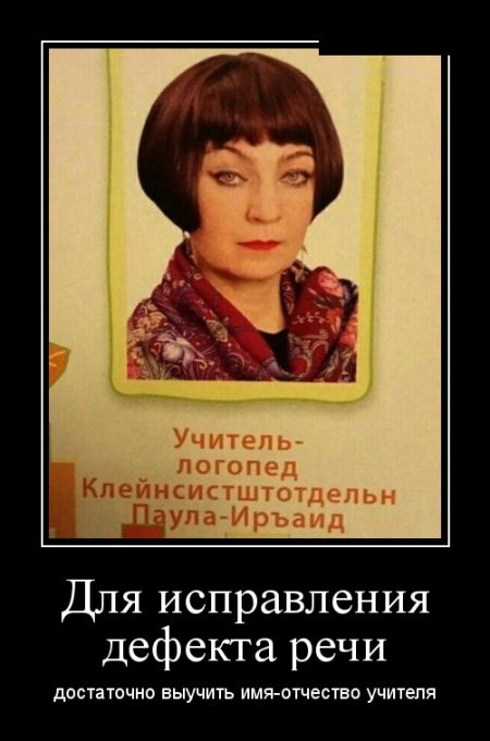 Демотиваторы
