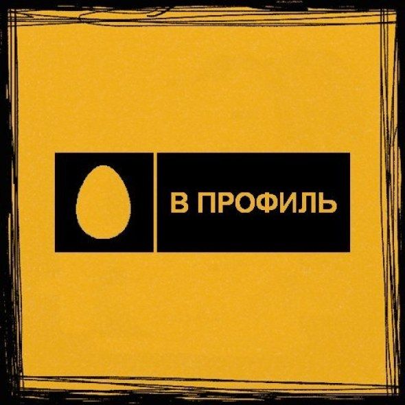 Выражения в иллюстрациях (41 фото)