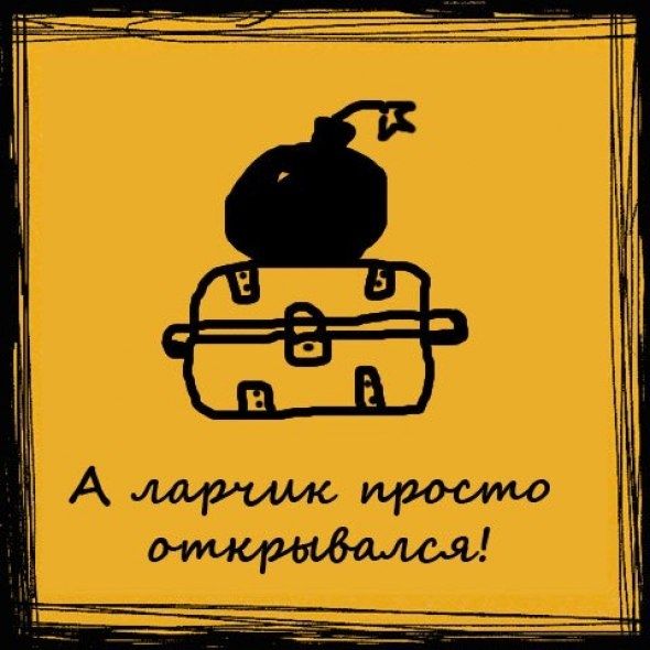 Выражения в иллюстрациях (41 фото)