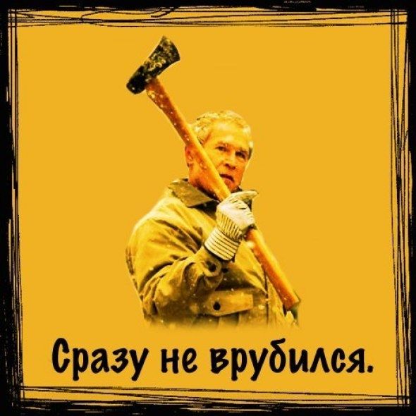 Выражения в иллюстрациях (41 фото)