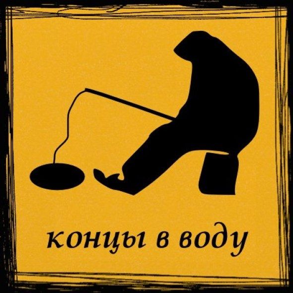 Выражения в иллюстрациях (41 фото)