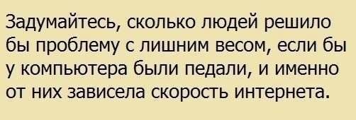 Прикольные картинки (62 фото)
