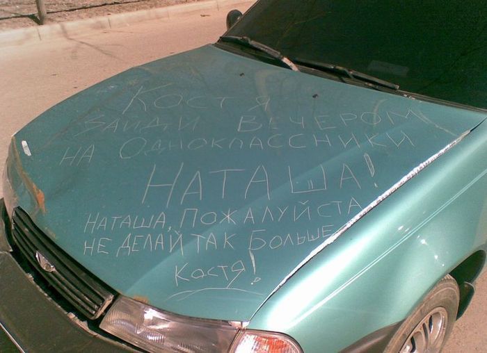 Прикольные картинки (62 фото)