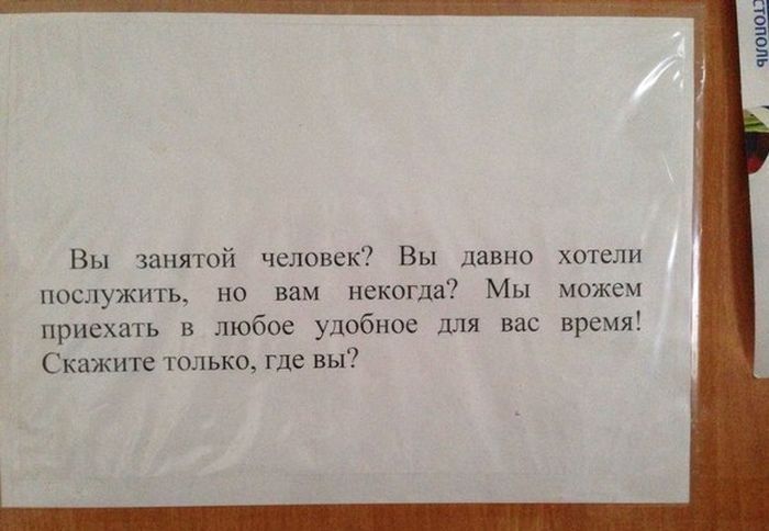 Прикольные картинки (62 фото)