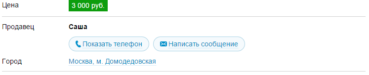 Кошка-имбецил