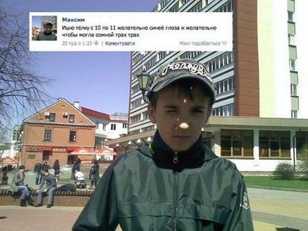 Чудики из социальных сетей