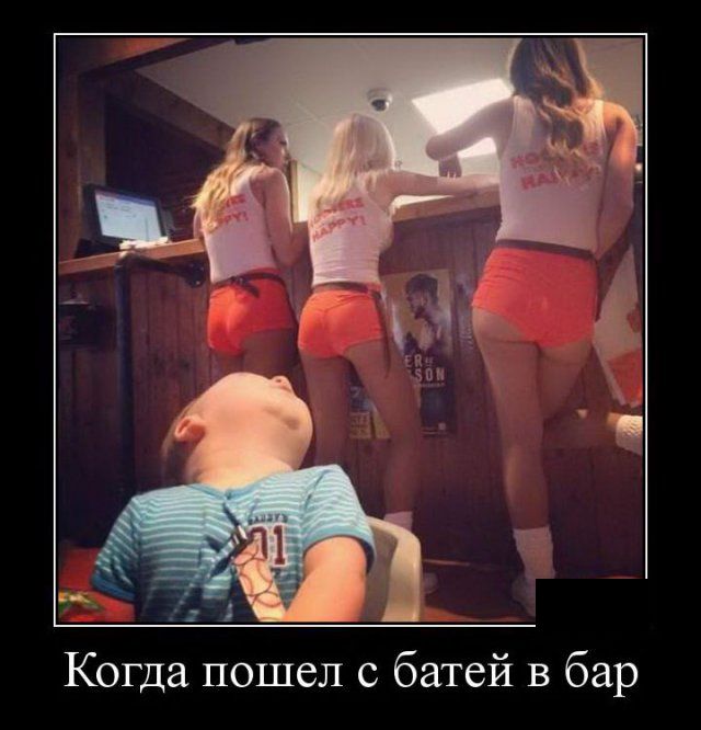 Демотиваторы
