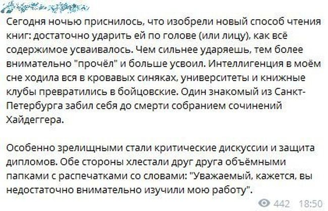 Прикольные картинки