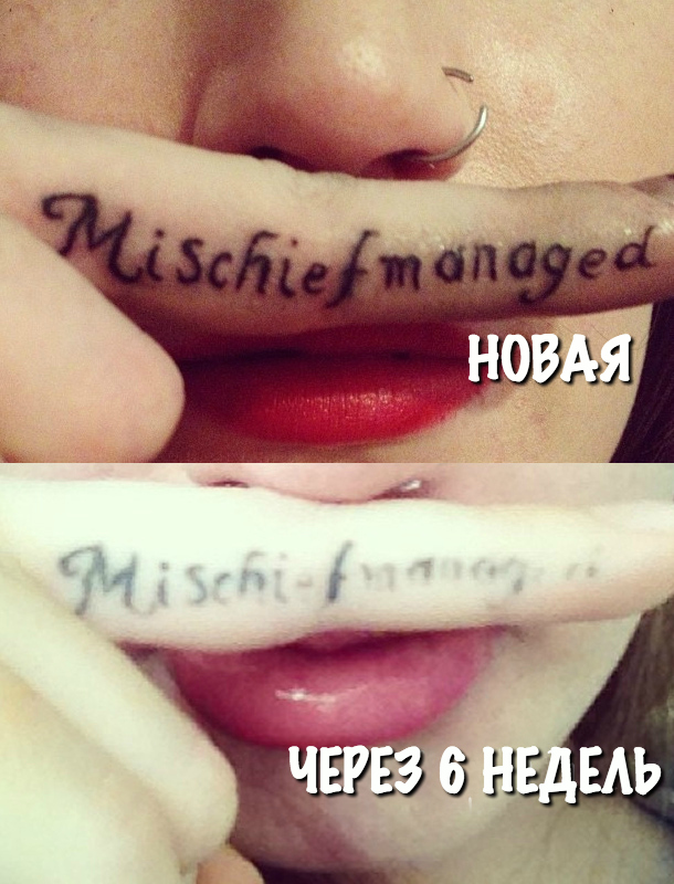 Как могут со временем меняться татуировки Как могут со временем меняться татуировки