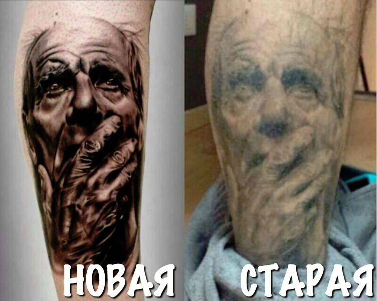 Как могут со временем меняться татуировки Как могут со временем меняться татуировки