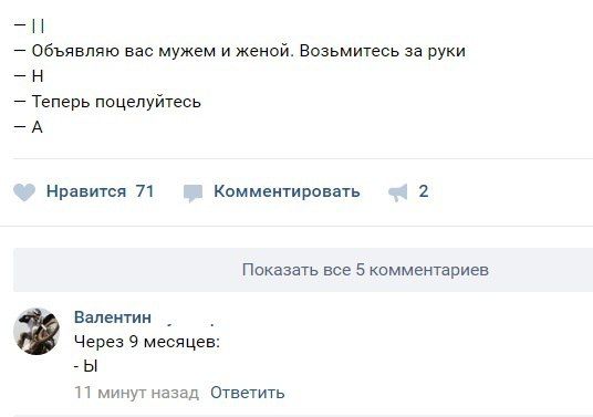 Юмор из соцсетей