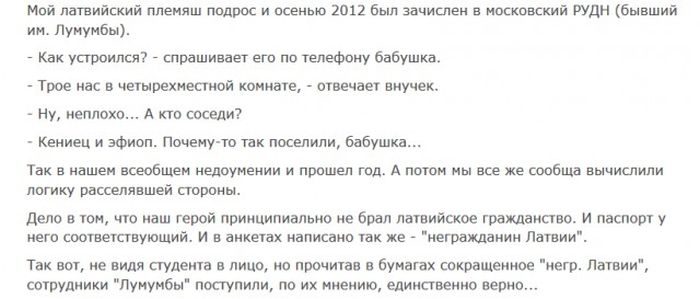 Юмор из соцсетей