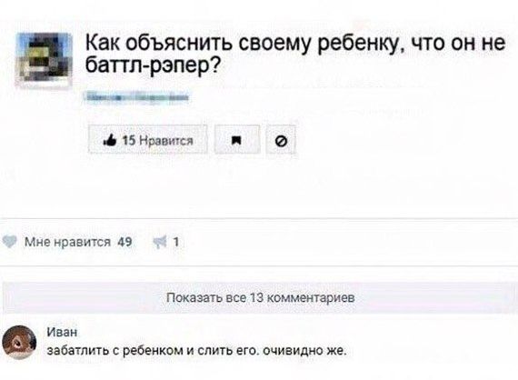 Юмор из соцсетей