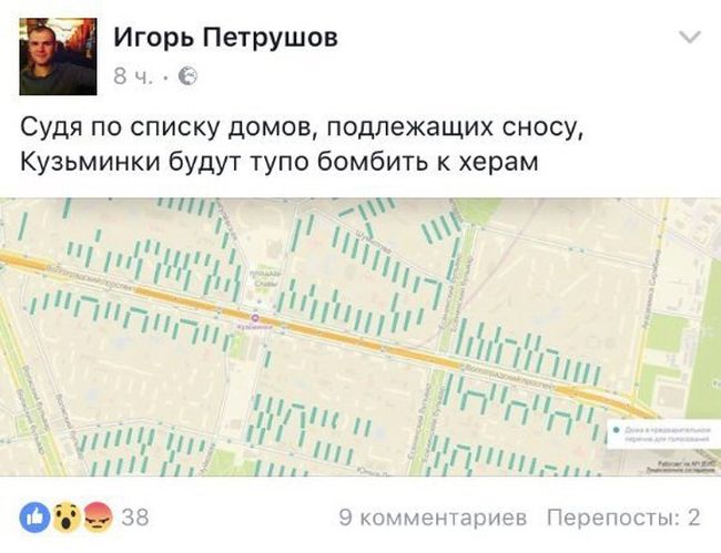 Юмор из соцсетей