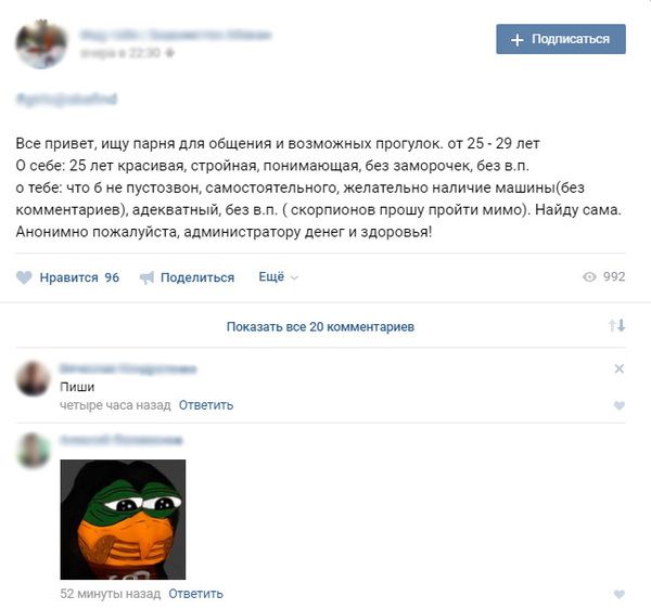 Юмор из соцсетей