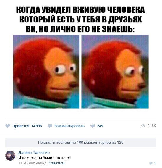 Юмор из соцсетей