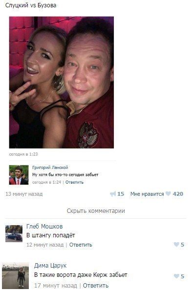 Юмор из соцсетей