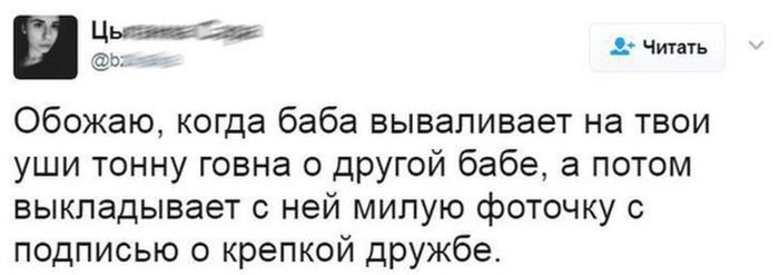 Юмор из соцсетей
